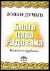 Blago cara Radovana Blago cara Radovana