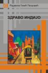 Zdravo Indijo Zdravo Indijo