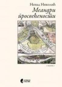 Meandri prosvećenosti