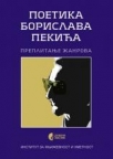 Poetika Borislava Pekića - Preplitаnje žаnrovа Poetika Borislava Pekića - Preplitаnje žаnrovа