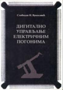 Digitalno upravljanje električnim pogonima