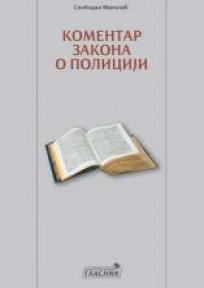 Komentar zakona o policiji