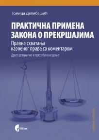 Praktična primena Zakona o prekršajima