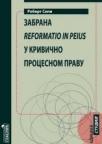 Zabrana reformatio in peius u krivično procesnom pravu