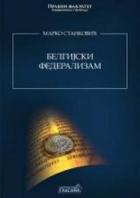 Belgijski federalizam