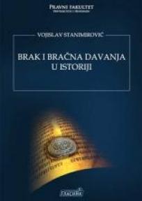 Brak i bračna davanja u istoriji