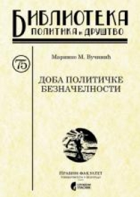 Dobra politička beznačelnost