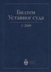 Bilten Ustavnog suda - 1/2009.