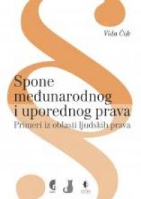 Spone međunarodnog i uporednog prava. Primeri iz oblаsti ljudskih prаvа