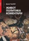 Život, politika, komentari