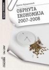 Obrnuta ekonomija 2007-2008