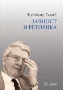 Javnost i retorika , tom V