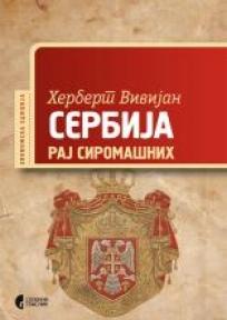 Odumiranje slobodnih medija