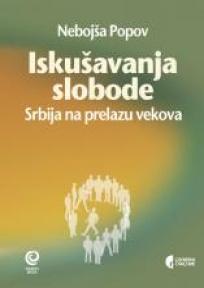 Iskušavanje slobode. Srbijа nа prelаzu vekovа