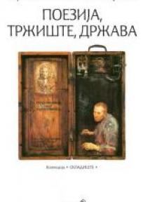 Poezija, tržište, država