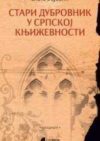 Stari dubrovnik u srpskoj književnosti