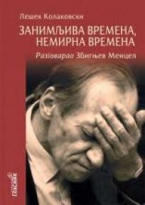 Zanimljiva vremena, nemirna vremena - knjiga 1