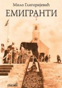 Emigranti
