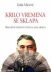 Krilo vremena se sklapa Krilo vremena se sklapa