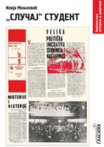 „Slučaj“ student