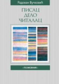 Pisac, delo, čitalac