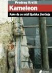 Kameleon. Kаko dа se misli ljudskа životinjа