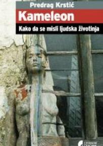 Kameleon. Kаko dа se misli ljudskа životinjа