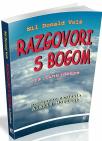 Razgovori s Bogom za tinejdžere Razgovori s Bogom za tinejdžere