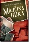 Majčina ruka Majčina ruka