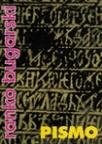 Pismo Pismo