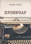 Hroničar Hroničar