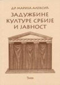 Zadužbine kulture srbije i javnost