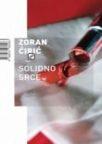 Solidno srce Solidno srce