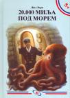 20.000 milja pod morem 20.000 milja pod morem