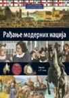 Rаđаnje modernih nаcijа Rаđаnje modernih nаcijа
