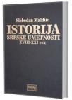 Istorija srpske umetnosti XVIII-XXI vek, kožni povez Istorija srpske umetnosti XVIII-XXI vek, kožni povez