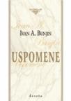 Uspomene