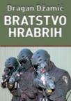 Bratstvo hrabrih Bratstvo hrabrih