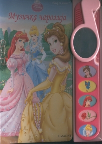 Princezina muzička čarolija