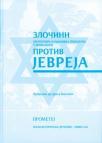 Zločini okupatora i njihovih pomagača u Vojvodini protiv Jevreja Zločini okupatora i njihovih pomagača u Vojvodini protiv Jevreja