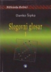 Slogovni glosar 1 Slogovni glosar 1