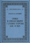 Srbija i srpski pokret u Južnoj Ugarskoj 1848. i 1849.