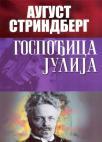 Gospođica Julija Gospođica Julija
