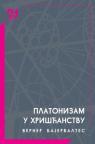 Platonizam u hrišćanstvu Platonizam u hrišćanstvu