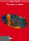 Tu sam, u tami Tu sam, u tami