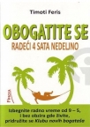 Obogatite se radeći 4 sata nedeljno Obogatite se radeći 4 sata nedeljno