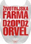 Životinjska farma Životinjska farma