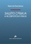 Zašto Srbija a ne Evropska unija