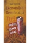 Ekonomija i demokratija Ekonomija i demokratija