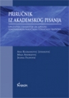 Priručnik iz akademskog pisanja Priručnik iz akademskog pisanja